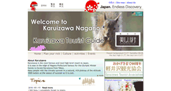Desktop Screenshot of en.karuizawa-on.com