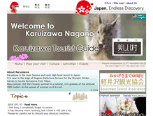 Tablet Screenshot of en.karuizawa-on.com